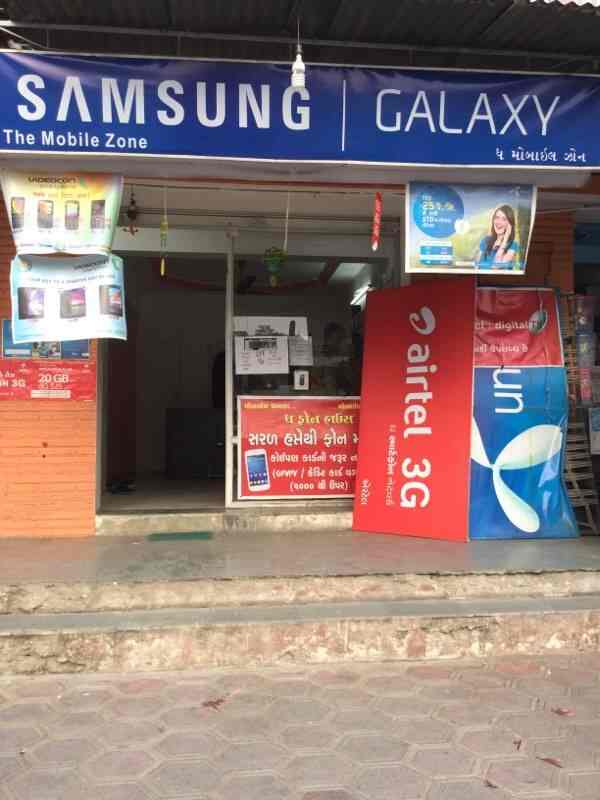 The mobile zone photos, isanpur, ahmedabad pictures & images ... El badeværelse zoner