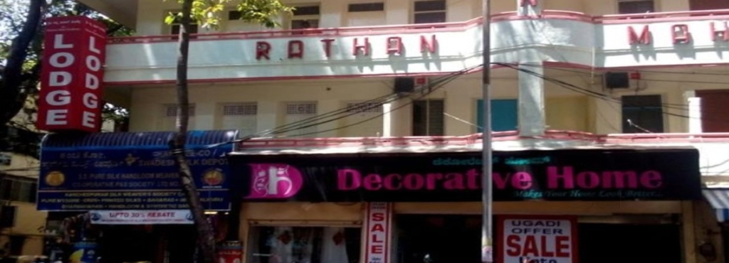 Rathana Mahal Residency Malleswaram Hotel Rathana Mahal Residency