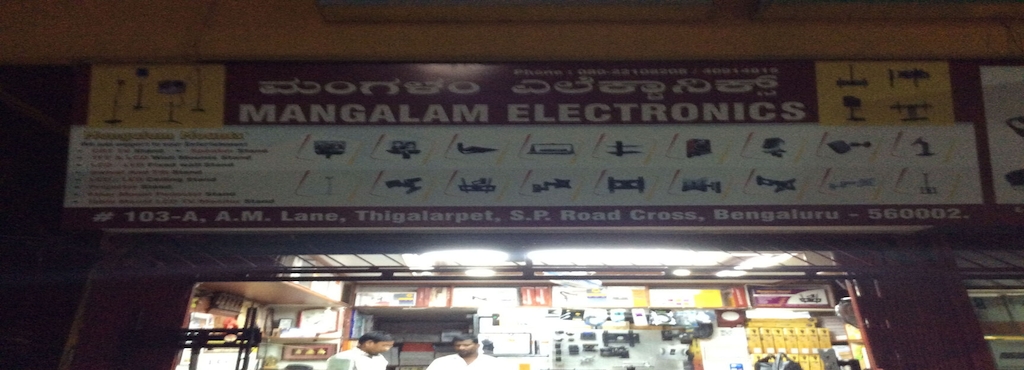 Mangalam Electronics Sp Road Wall Mount Tv Stand Dealers