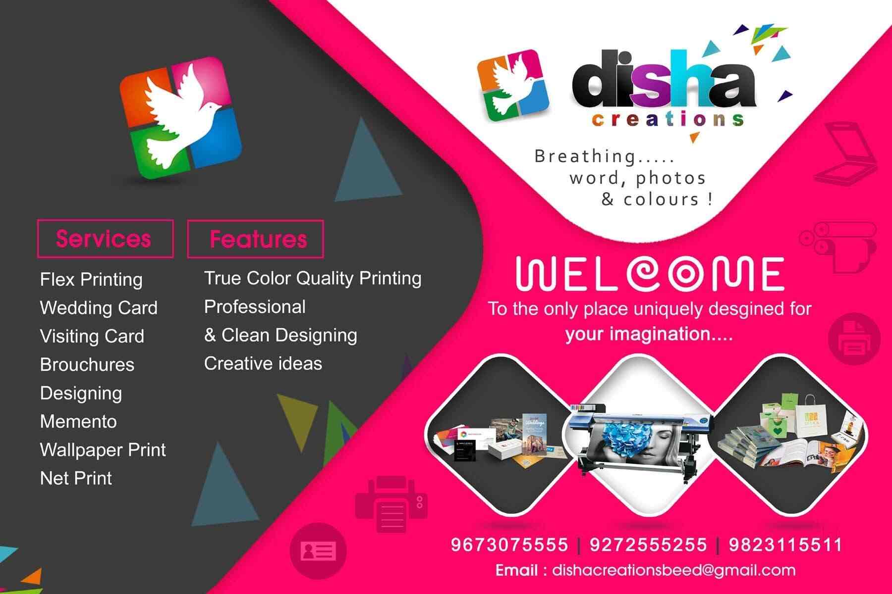 disha creation deesha creation offset printers in beed justdial qbb format