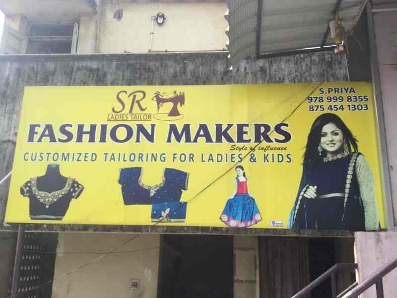S R Fashion Makers Tambaram West Tailors In Chennai Justdial
