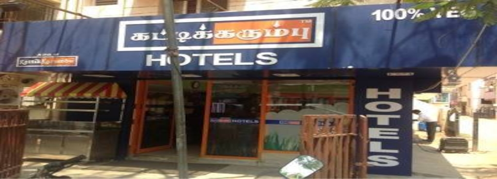 Kattikarumbu Hotels Mogair East Chennai South Indian Pure Kattikarumbu Hotels