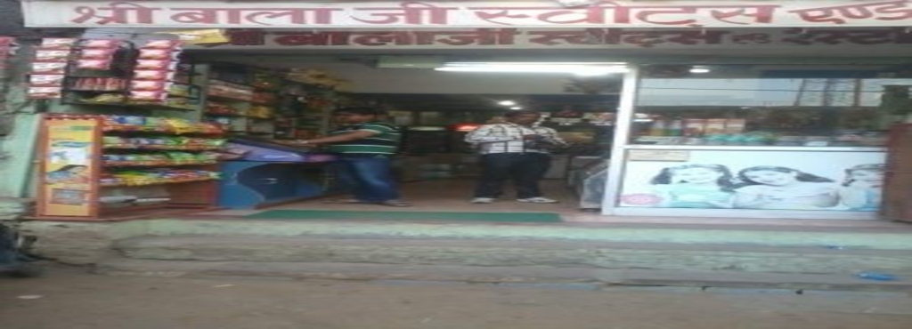 Shree Balaji Sweets Restaurant Shree Balaji Sweets Restaurant