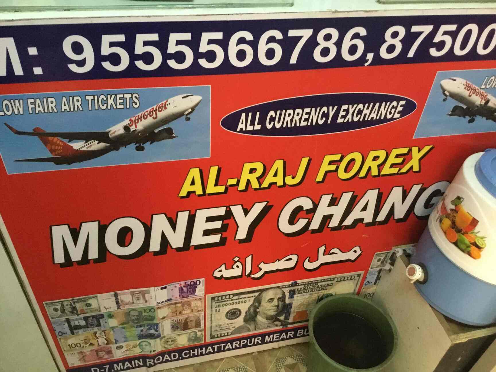 Al Raj Forex Chattarpur Foreign Exchange Agents In Delhi Justdial - 