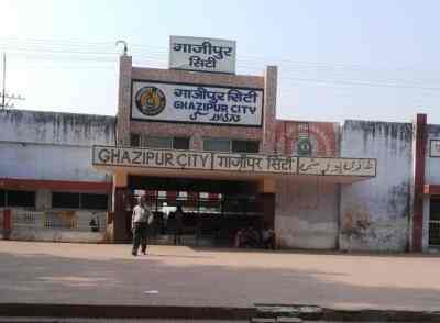 Image result for गाजीपुर सिटी