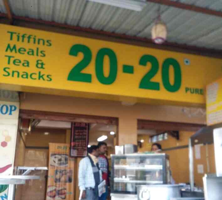 20 Veg Hotel Photos Uppal Hyderabad Pictures Images Gallery Exterior 20 Veg Hotel Photos Uppal Hyderabad Hotels