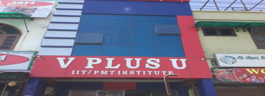 V Plus U Institute Tutorials In Jind Justdial