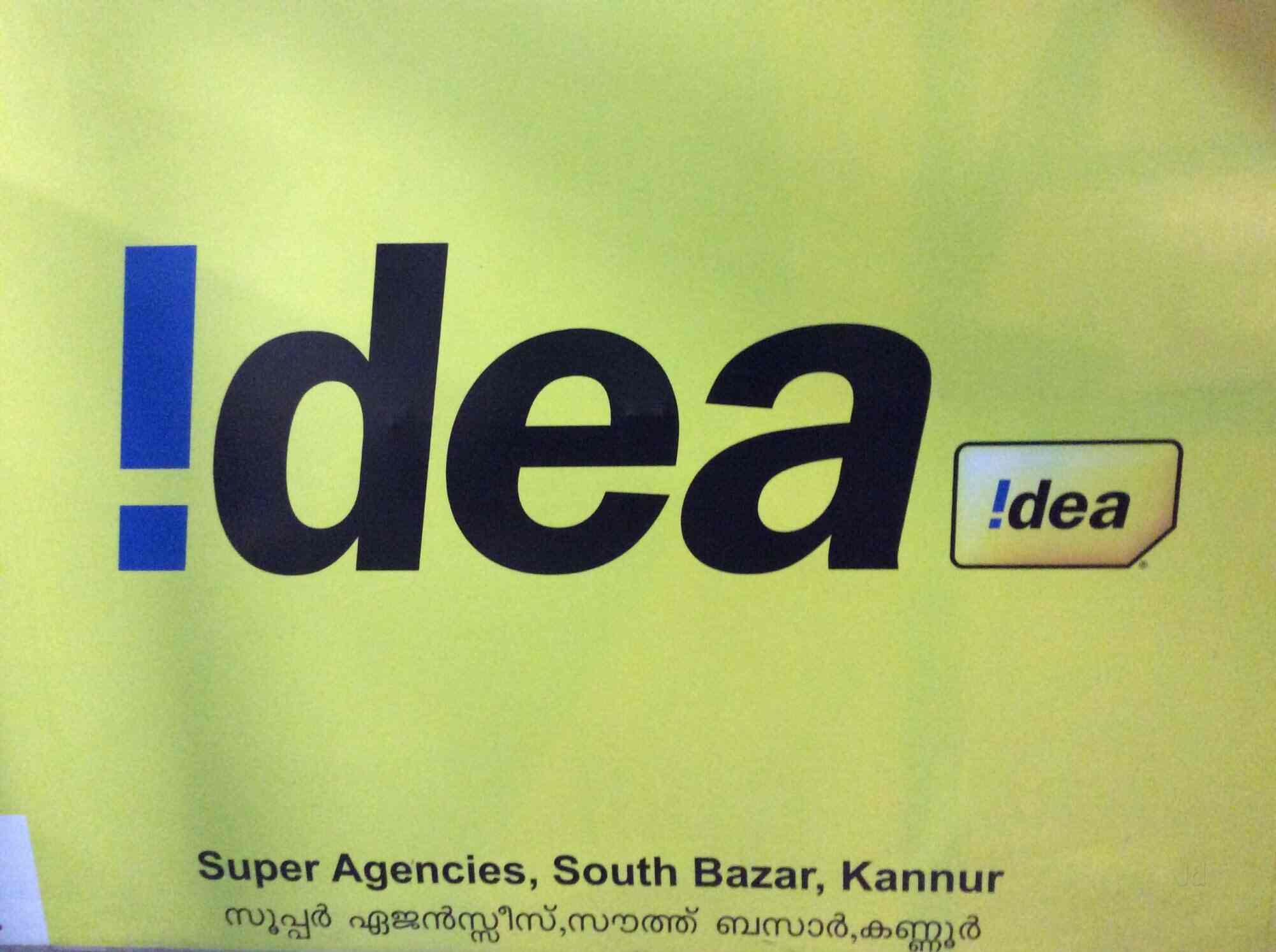 My Idea Showroom South Bazar Road Mobile Phone Simcard Dealers In