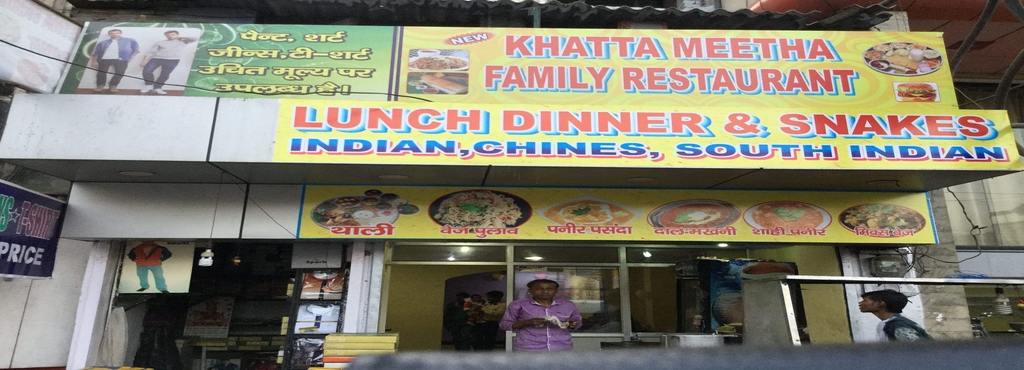 New Khatta Meetha Family Restaurant Mall Road Kanpur Restaurants New Khatta Meetha Family Restaurant 0 Votes Mall Road