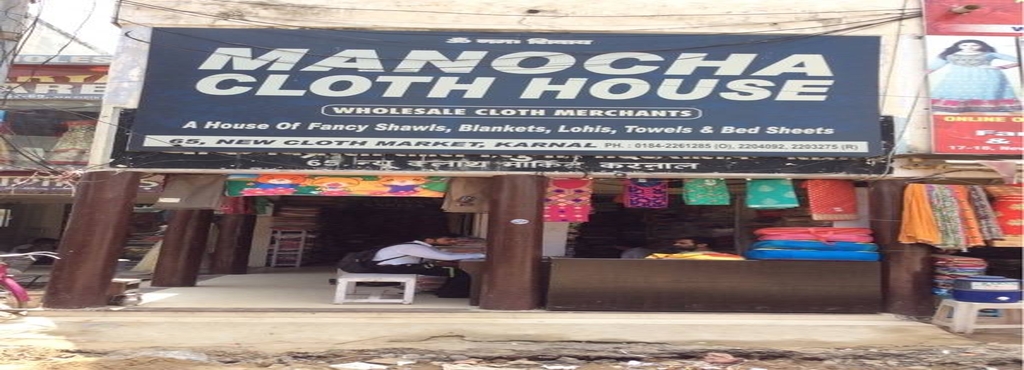 Manocha Cloth House G T Road Bed Sheet Wholesalers In Karnal Justdial Manocha Cloth House G T Road Bed Sheet Wholesalers In Karnal Justdial