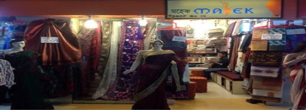 Mahek New Market Mahak Readymade Garment Retailers In 0 Votes New Market