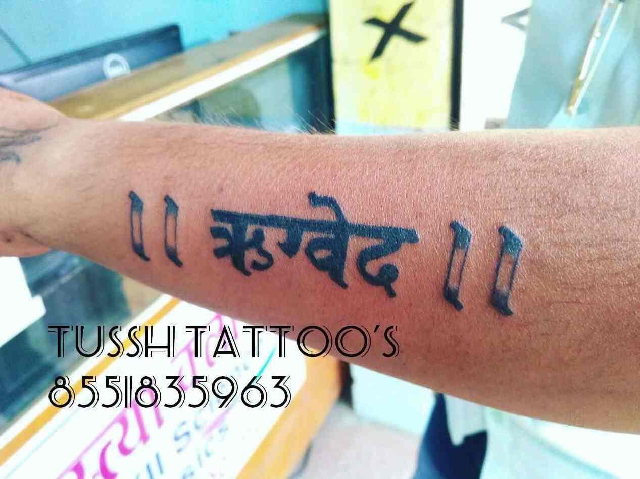 t name tattoo