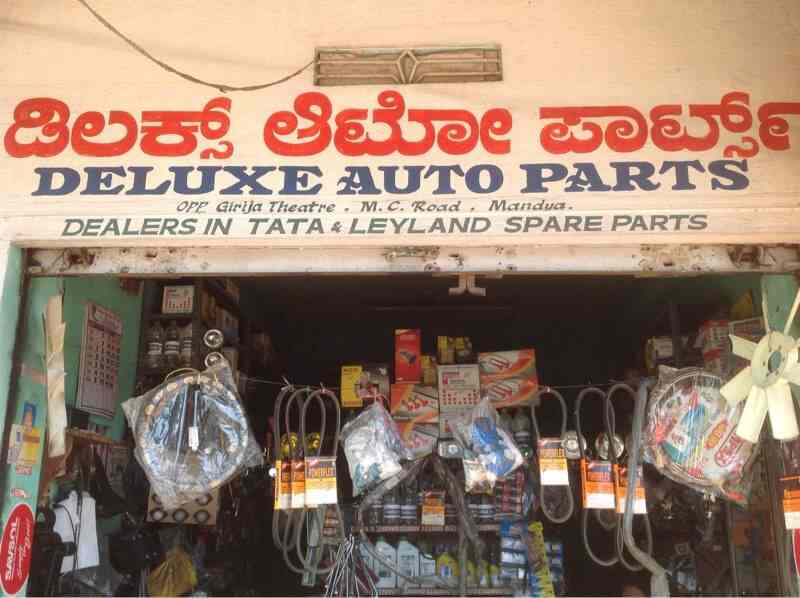 Deluxe Auto Parts >> Deluxe Auto Parts Sugar Town Mandya Automobile Part Deluxe Auto Parts >> Deluxe Auto Parts Sugar Town Mandya Automobile Part