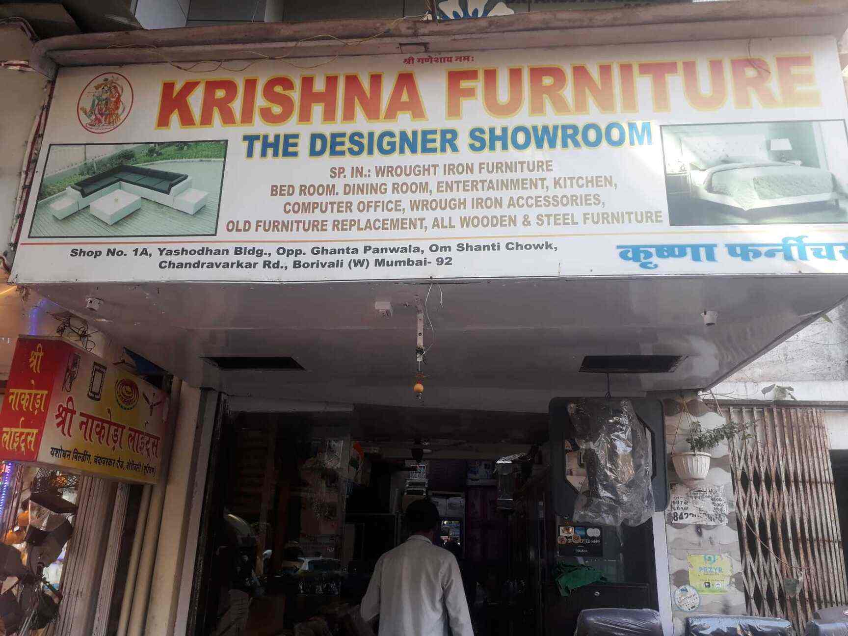 Krishna Furniture Borivali West Dining Chair