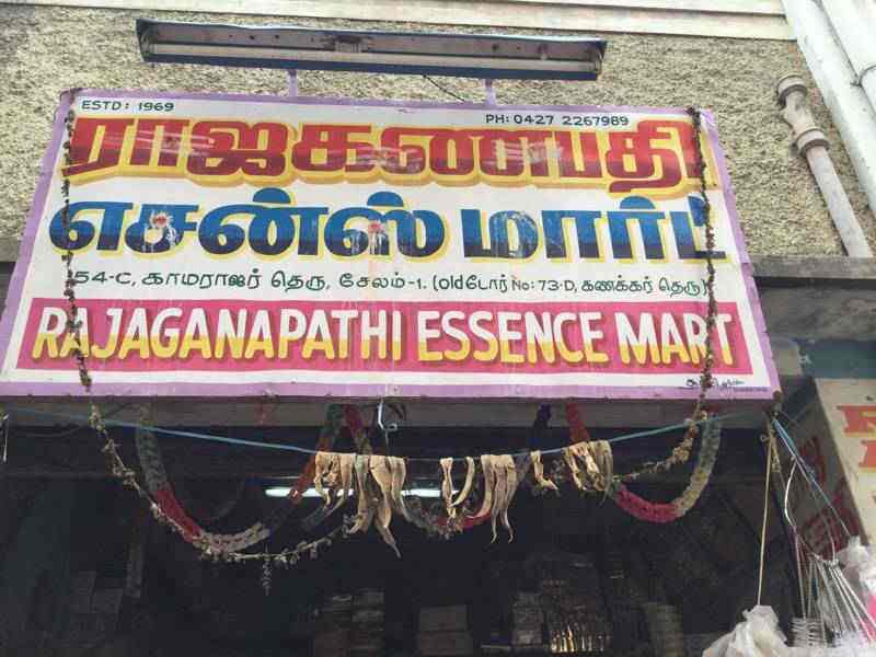 Rajaganapathy Essence Mart Salem Ho Chemical Dealers In Salem