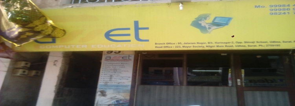 Asset puter Education Udhna Tally Training Institutes in Surat