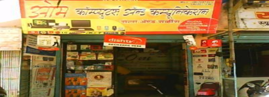 Om Computer Badlapur Ed Accessory Dealers In Mumbai Om Computer Badlapur Ed Accessory Dealers In Mumbai Justdial